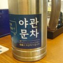 주식회사 채선당 | 핫한 꼬막비빔밥 연안식당과 생생4계절 비교