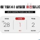 미그루한의원 이미지