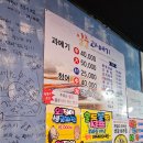 일출과메기 | 대구 과메기 맛집 추천, 친구 소환으로 다녀온 ‘일출 과메기’ 구룡포의 맛 그대로! 🐟