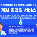 올인원 마켓플레이스 이미지