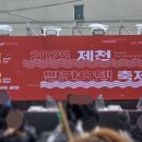 의림대로1길 이미지