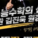 피타고라스수학중심2관학원 | 대치동 내신대비 "주연학원2관" 세화고 대수 기말 후기