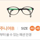 우리들안경 이미지