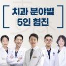 연세청춘치과의원 티스토리