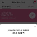 김서현 스킨케어 네이버블로그