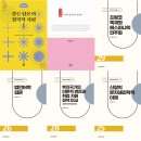 경북대로 이데일리