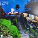 신성민박 이미지