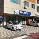 아띠그루밍 네이버블로그