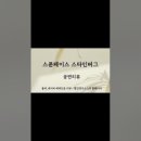 빨간스푼 이미지