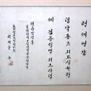 숭실대학교 한국기독교박물관 이미지