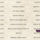 초촌 추양리 두레풍장 이미지