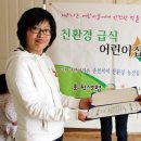 강릉사랑사회적협동조합 이미지