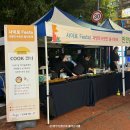 사당역 축제 42맥주 선포식! 사당역 초와밥 42맥주 후기