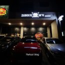 파주와동초등학교 후문 앞 | 파주 운정 수제버거의 강자! 크레이지버거 본점 솔직 후기