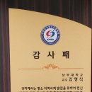 남부합기도 이미지