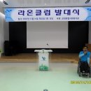 라온PC클럽 이미지