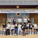 부여고등학교