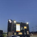 상대남로 | 경주 소고기 한우찌개 임산부 상차림비 없음 숙성한우 가격 메뉴 식사 주차장