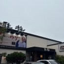 [광주] 흑백요리사에서 제일 응원했던 일식 대가 안유성 명장님의 가매 일식 후기