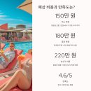 메드서비스 | 1년에 단 한 번, 클럽메드 카비라 오키나와에서 찾은 쉼의 완성 - 가족여행 추천 코스 5선