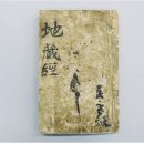삼경합부 이미지