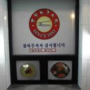 홍삼주유소 이미지