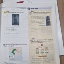수학, 역사 이미지