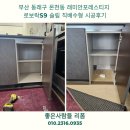 래미안 포레스티지 | 부산 동래구 온천동 래미안포레스티지 로보락S9 슬림 직배수형 시공후기