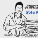 현대증권 able펀드마켓에서 펀드 쇼핑하자! 이미지