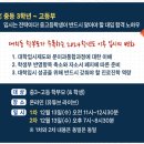 애니원잉글리쉬학원