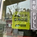 롯데리아신곡 이미지