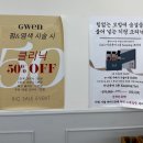 그웬헤어 - 중구 | [약수역] 그웬헤어, 커트&파마 잘하는 곳 빌드펌 후기