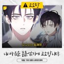 캐럿하우스