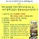 청천도서관(2) 이미지