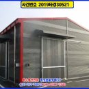 용촌보건진료소 이미지