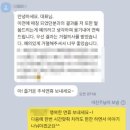 성동구 결혼정보회사 추천, 핑크빛 하루 내돈내산 후기: 내 동생에게도 소개할 만큼 안심되는 매칭