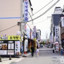 거문도수협제빙냉동공장 | [전라남도 여수시] 제우스모텔