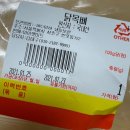 마이펫미트 이미지