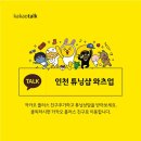 [와츠업] 아반떼AD 스포츠 JSR 소리박 전자 머플러 장착. 이미지