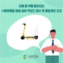 (주)엠피