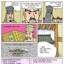 5화/ 한국천주교회의 씨앗 - 광암 이벽(2) 이미지