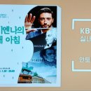 디벨리드