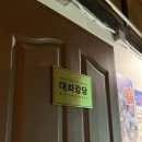 대화중앙로 이미지