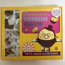 양덕동115 | 마산 호두과자맛집 김호두 창원 마산 답례품 집들이선물 추천