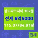 단지내자이공인중개사사무소 이미지