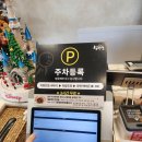 송쭈집 | 송도 쭈꾸미 맛집 추천, 웨이팅 있어도 너무나 맛있는 송쭈집 본점 내돈내산 후기