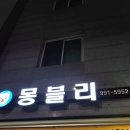펫샵 Daum카페