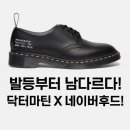 네이버후드(NBHD)(NEIGHBORHOOD) | 닥터마틴 x 네이버후드 스미스 스무스 레더 32235001클래식과 스트리트의 완벽한 균형