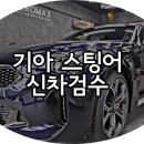 제로맥스 - 금정구 수림로71번길 2 | 제로맥스