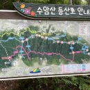 홍성 용봉산(381m),수암산 연계산행 & 내포사색길 2 이미지